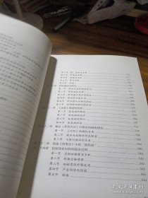 名老中医晏友君临证经验集