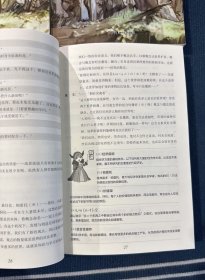 魔王勇者小说版2-5册合售 包括end本魔王勇者 05在那山丘的彼方；魔王勇者1-5册存2-5册4本合售