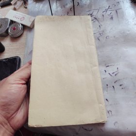 张仲景伤寒论原文浅注卷三卷四。品相不错，辛苦看图，