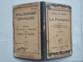 1910年版精装本：拉封丹寓言（choix  de fables la fontaine）