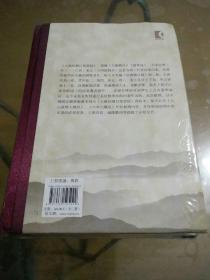 大藏经纲目指要录(全二册)(云门宗丛书)