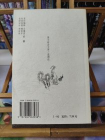 道德经——国文珍品文库