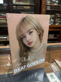 签名版  LISA  Beat  Goes  On  高清全新典藏版写真集  B （16开   LISA 亲笔签名本 ）