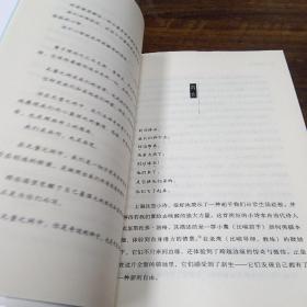 无量之网：一个让你看见奇迹、超越极限、心想事成的神秘境地