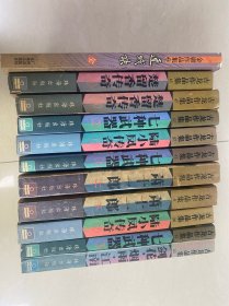 古龙作品集10册