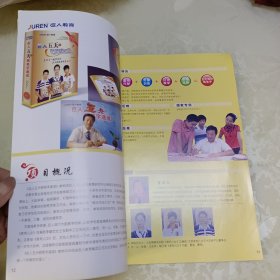 巨人五天钢笔字速成套装（原包装盒，带盒套，一本配套练习册，一本指导手册，10张DVD光盘，一张答疑卡）