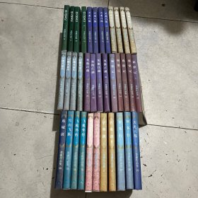 金庸作品集 全36册 1996年3印