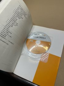 建筑特种工程新技术