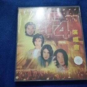 F4演唱会2vcd