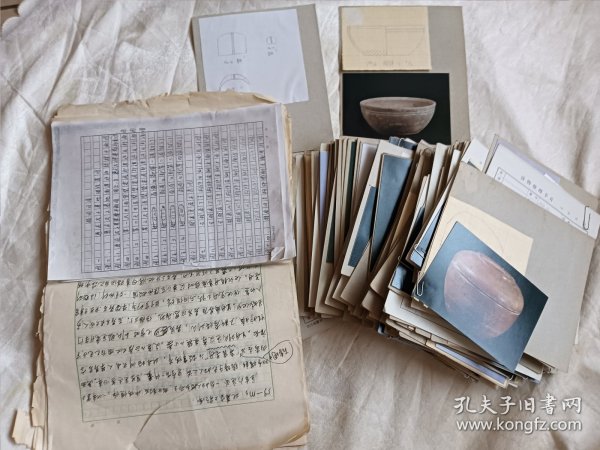 唐惠庄太子墓考古记录手稿19页及整理出文物照片和绘图近100份