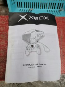 XBOX游戏机 说明书（英 韩 中）文