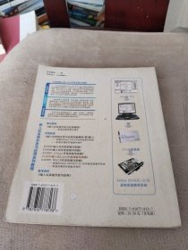 嵌入式系统开发与应用系列教程：ARM9嵌入式Linux开发实验与实践