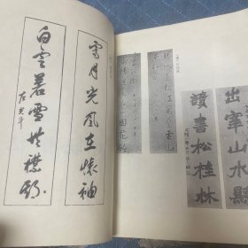 对联作法（一版一印30000册）