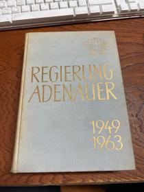 REGIERUNG ADENAUER 1949---1963  阿登纳政府1949_1963