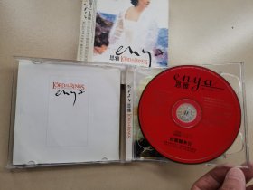 恩雅 电影《指环王》主题曲 2CD