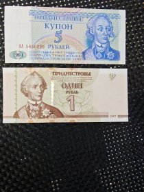 车臣钱币纸币