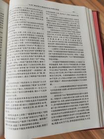 2001中国科学技术奖励年鉴