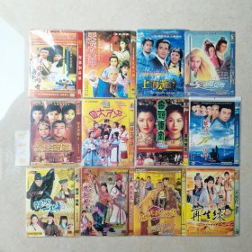 TVB港剧DVD 《射雕英雄传》《天龙八部》《上海滩》《白发魔女传》《金玉满堂》《四大才子》《无头东宫》《英雄·刀·少年》《怪侠一枝梅》《樊梨花·烽火奇遇结良缘》《足称老婆八两夫》《再生缘》12部合售