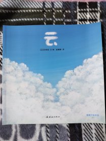 蒲蒲兰绘本馆 云