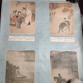 83年版年画扇面集锦2张