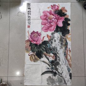 M 092 扬州泰州著名书画家 俞振林 牡丹富贵图小中堂 90*50厘米，画的不错