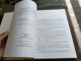 光学信息论