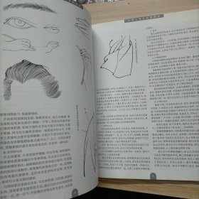 中国工笔仕女画技法