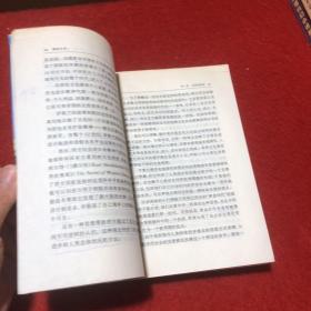 擒获未来：21世纪的科技与人类生活