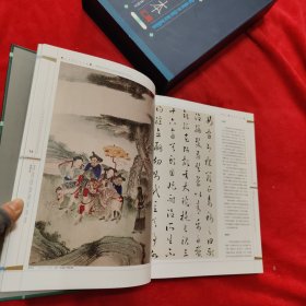 百苗图抄本汇编（上下）