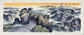长城，江山永固，万里长城，很有意境，色彩构图非常漂亮，小写意画法，皴法点染，纯手绘，假一赔万，支持第三方鉴定，山东省美协会员尹成云老师的原创大作，实际画的比照片拍出来要漂亮的多，实物非常大气，照片拍不出那种大气磅礴的感觉，笔法苍劲有力，浓淡干湿焦，行云流水。尺寸1.8米×0.7米，小6尺的，家里客厅，沙发背景墙，书房，茶室，办公室，进门大厅都可悬挂，闭眼入，真的非常好看，步步登高之意。