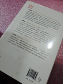 中国金融创新再出发