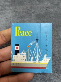 50-60年代日本胜利烟标  纪念款