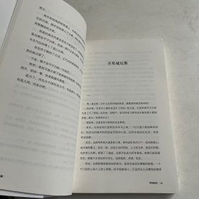 行者无疆（余秋雨亲定版，欧洲大陆上的“文化苦旅”）