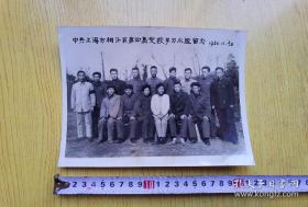 1960年，中共上海相卜区第四届党校学习小组留念，（15×22厘米）