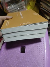 张其成全解黄帝内经：素问(上中下)