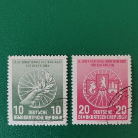 德国邮票 东德 1956年国际自行车赛 2全销