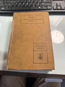 China: A Commercial and Industrial Handbook  1926年  中国工商手册     英文版  上海沪江大学馆藏  漂亮  最后一副图  漂亮  J87