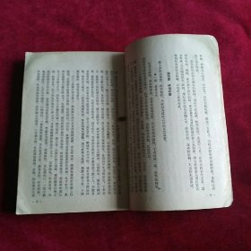 辛亥革命(三)我近代史资料丛刊。馆藏书。