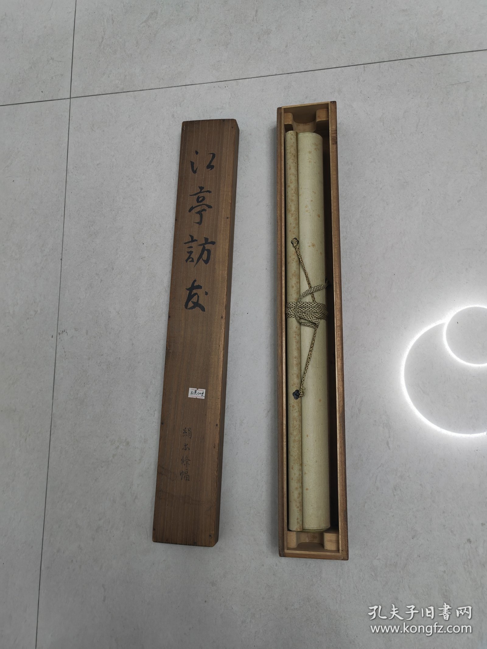 民国，云溪仙史，绢本，青绿山水