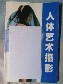 人体艺术摄影
