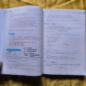 2024管理类济类联考-逻辑攻略挑灯成硕吉林科学技术出版社9787574400368
