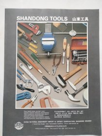 山东工具产品图谱，山东烟台空压机产品图谱