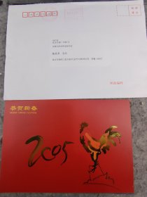 【李晓华】（北京市人，中国著名企业家、慈善家，中华慈善总会荣誉会长，香港华达投资集团董事局主席、中国财智精英会主席）贺年卡，有封（签名应为印刷）