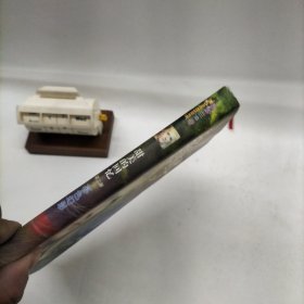 甜美的回忆（第二部）：暮色幻影