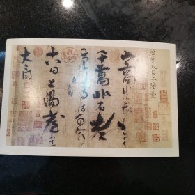 唐李白上阳台贴