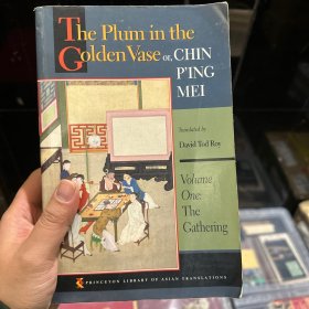 The Plum in the Golden Vase or, Chin P'ing Mei, Volume One：The Gathering