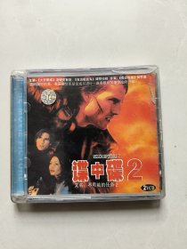 VCD：谍中碟2（盒装2碟）没有测试