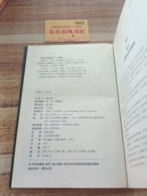 佳能员工工作法:“执著”推动了人和工作