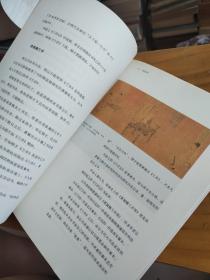 汉字书法之美