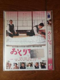 入殓师 DVD9